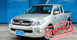 TOYOTA HILUX VIGO SMART CAB 2.7 ปี 2011
