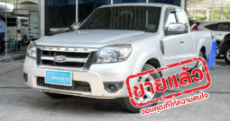 Ford Ranger Cab 2.5 ดีเซล ปี 2011