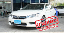 Honda Accord 2.0 ปี 2014