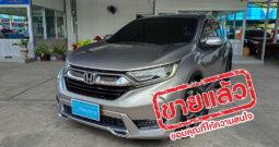 Honda CR-V 2.4 EL 4WD ปี 2018