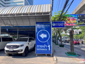 สถานที่ DTS Auto Group สุขุมวิท 62/1